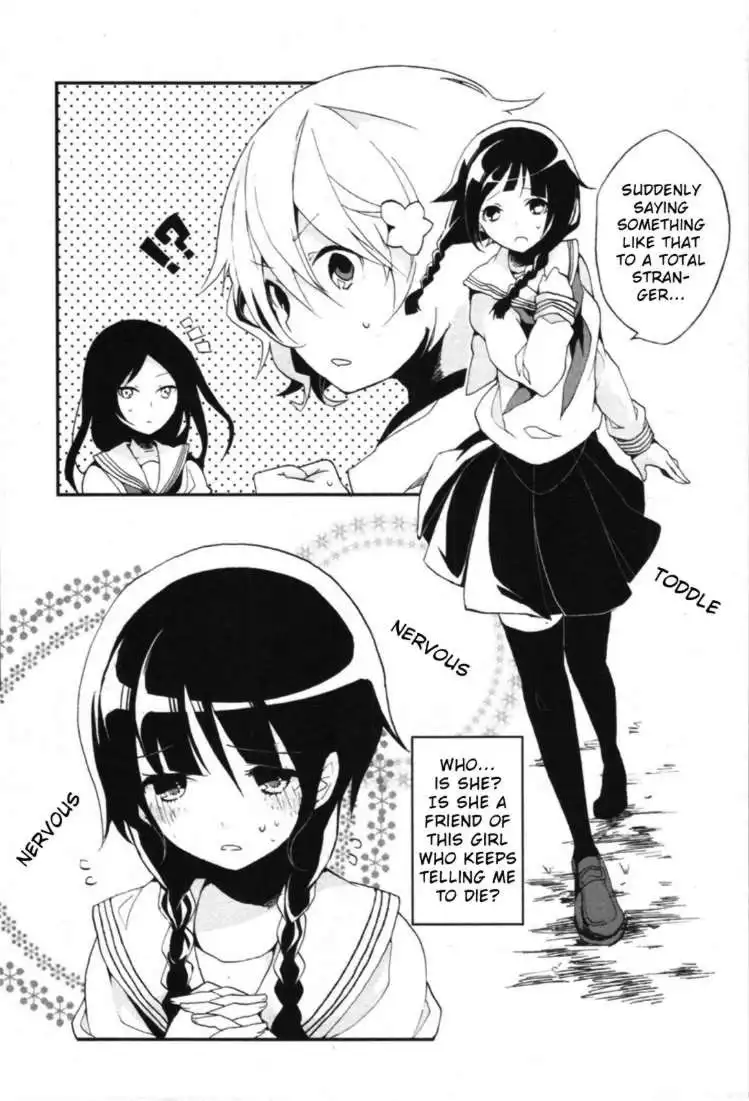 Hanasaku Iroha Chapter 2 4